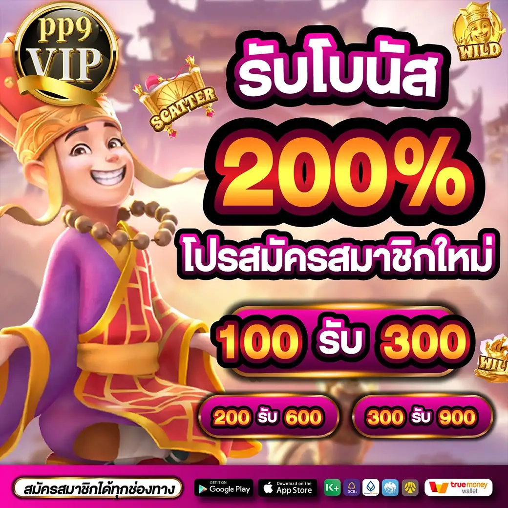 slot